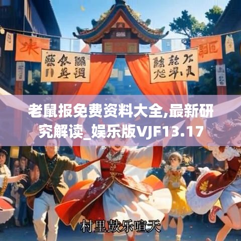 血脉喷张 第5页