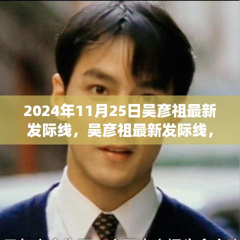 花开无言 第5页