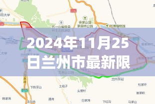 普度众生 第7页