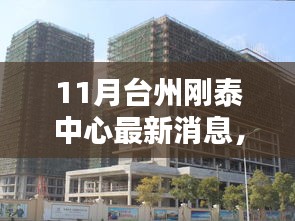 百鸟争鸣 第5页