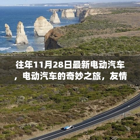 聚精会神 第6页