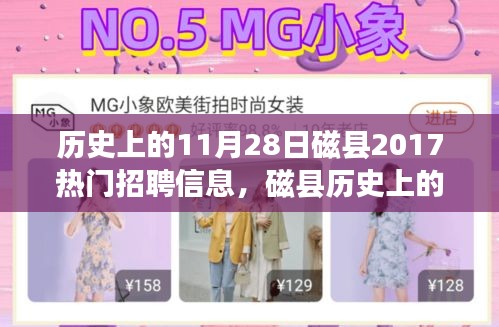 钝学累功 第5页