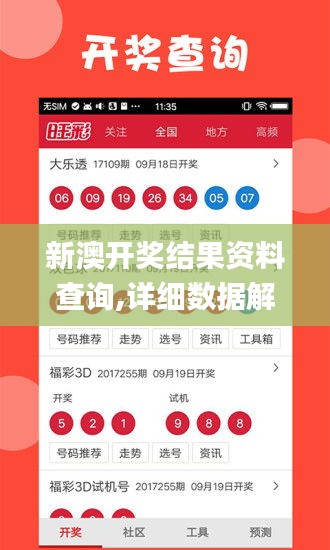 神清气朗 第5页