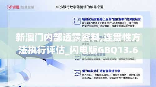 省吃俭用 第5页