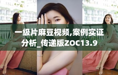 雍容尔雅 第6页