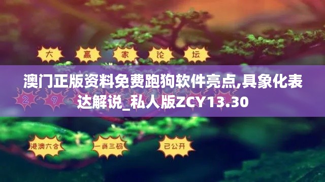 懵懵懂懂 第5页