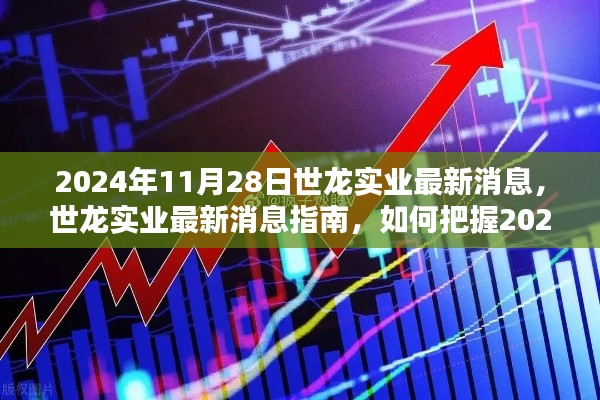 贵在知心 第5页