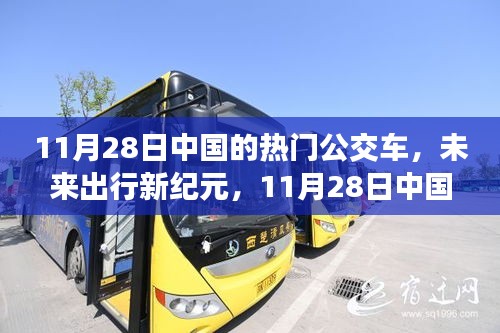 专心致志 第7页