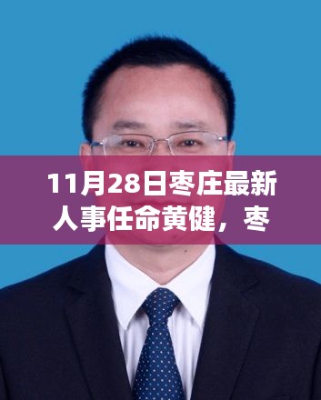 宵衣旰食 第6页
