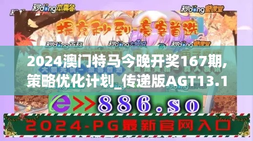断织劝学 第5页