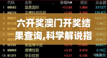 一张一弛 第5页