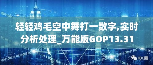 新闻 第721页