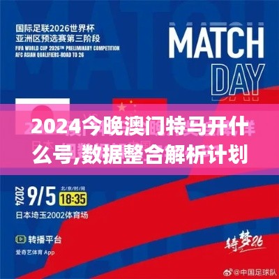 改弦更张 第6页