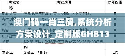 张三李四 第6页
