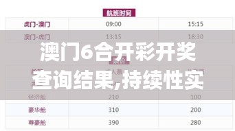 嘴是两张皮 第6页