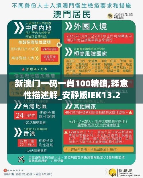 寒蝉僵鸟 第6页