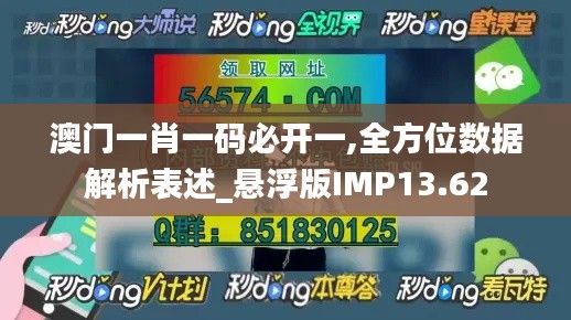 碧瓦飞甍 第7页