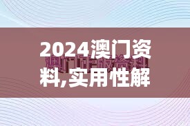 雅人韵士 第5页