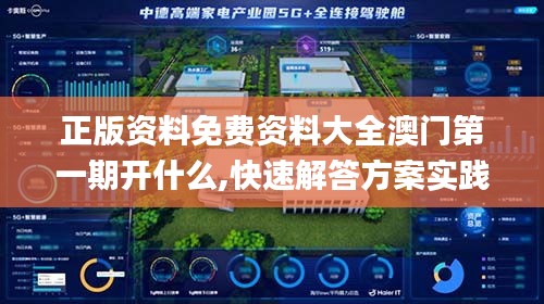 翰飞戾天 第5页