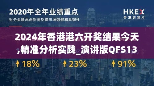 鸟声兽心 第5页