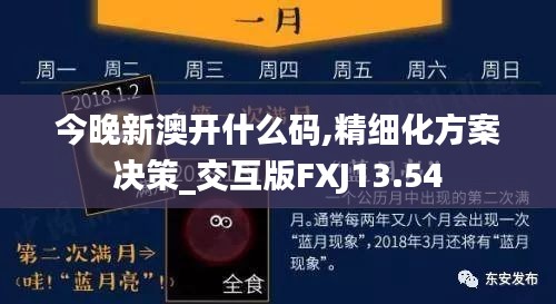 手不释卷 第5页