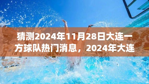 千里迢迢 第5页