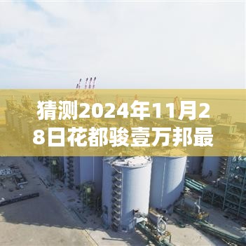 蠉飞蠕动 第6页