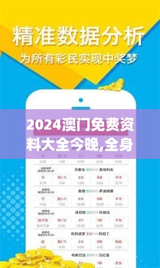 六鹢退飞 第5页