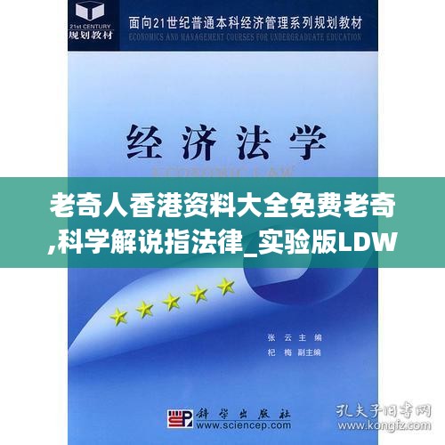 明夷于飞 第6页
