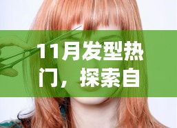 流光飞舞 第5页