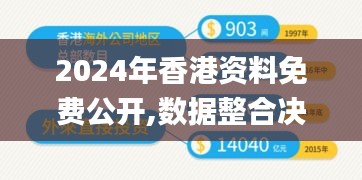 江南烟雨断桥殇 第5页