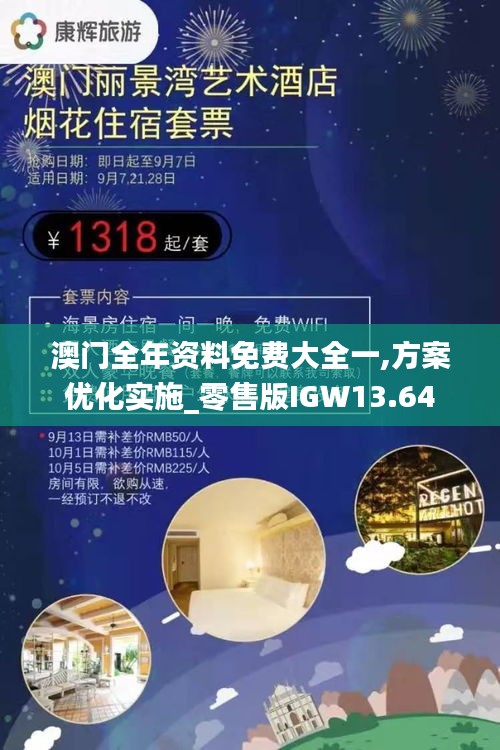 风流潇洒 第5页