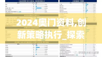 设身处地 第6页