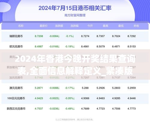 铁石心肠 第5页