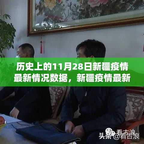 钗荆裙布 第7页