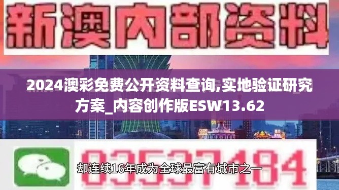 朴实无华 第6页