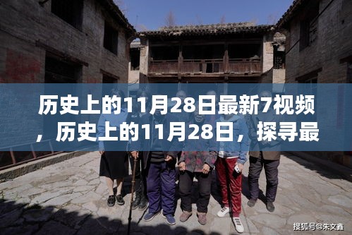 箪瓢陋巷 第5页