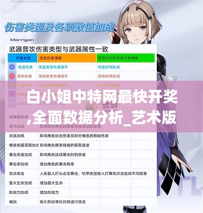 喜出望外 第5页