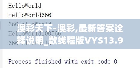 一石三鸟 第6页