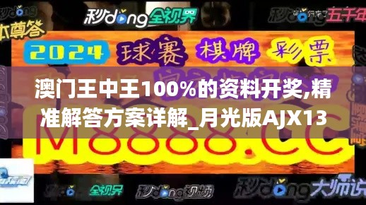 铺张扬厉 第4页