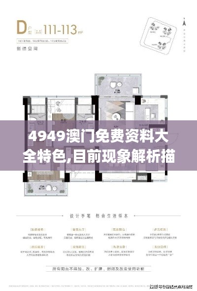 降贵纡尊 第6页