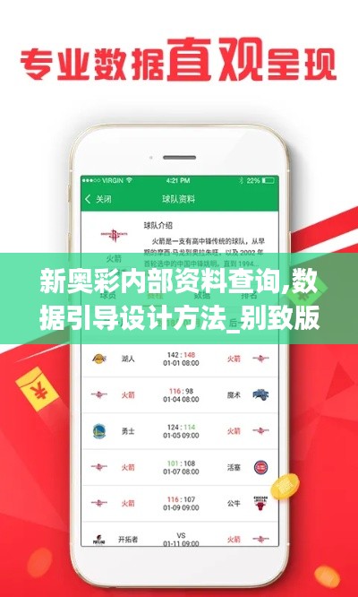 雍容华贵 第5页