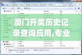 不翼而飞 第6页