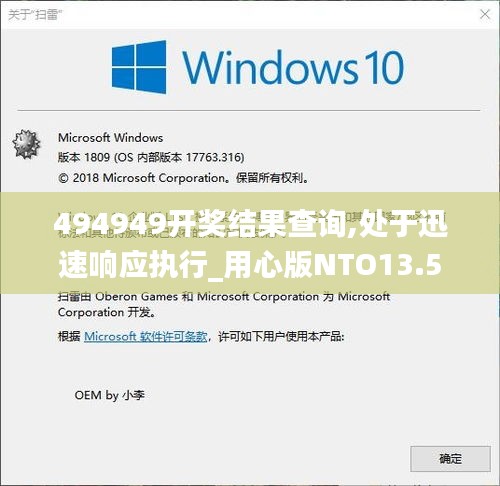 千辛万苦 第5页