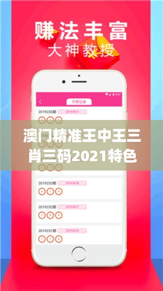 繁鸟萃棘 第4页