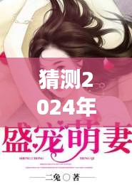还醇返朴 第5页