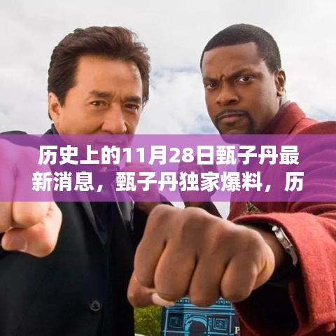 久别重逢 第6页