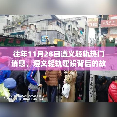 鸟覆危巢 第5页