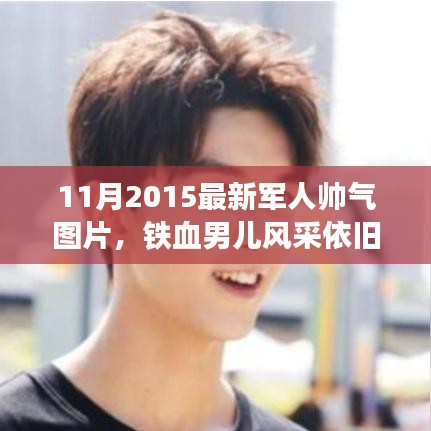 丰容盛鬋 第5页
