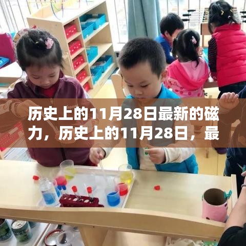 敷衍了事 第5页